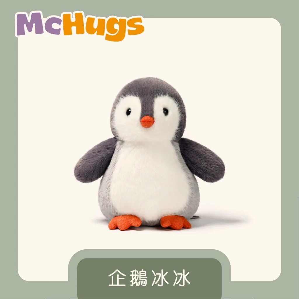 【McHugs】絨毛娃娃/薰衣草娃娃/安撫娃娃/企鵝冰冰  ▶40C008